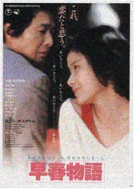 电影网在线观看 - 悬疑剧《雾港迷城》海报