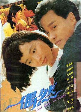 电影网在线观看 - 电影《逆流之上》海报