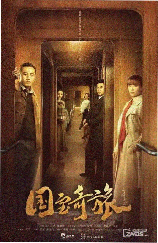影视资讯 - 长剧集叙事节奏讨论配图