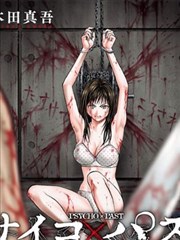 漫画改编《墨色江湖》缩略图